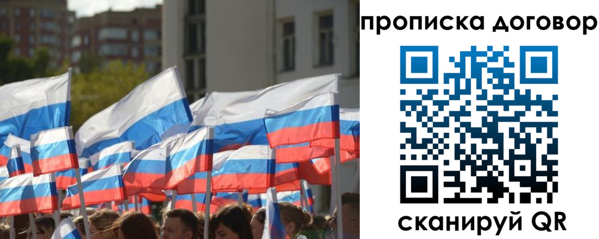 временная регистрация недорого в Ковдоре