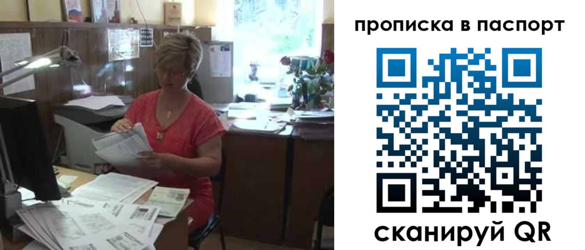 прописка регистрация в Ковдоре
