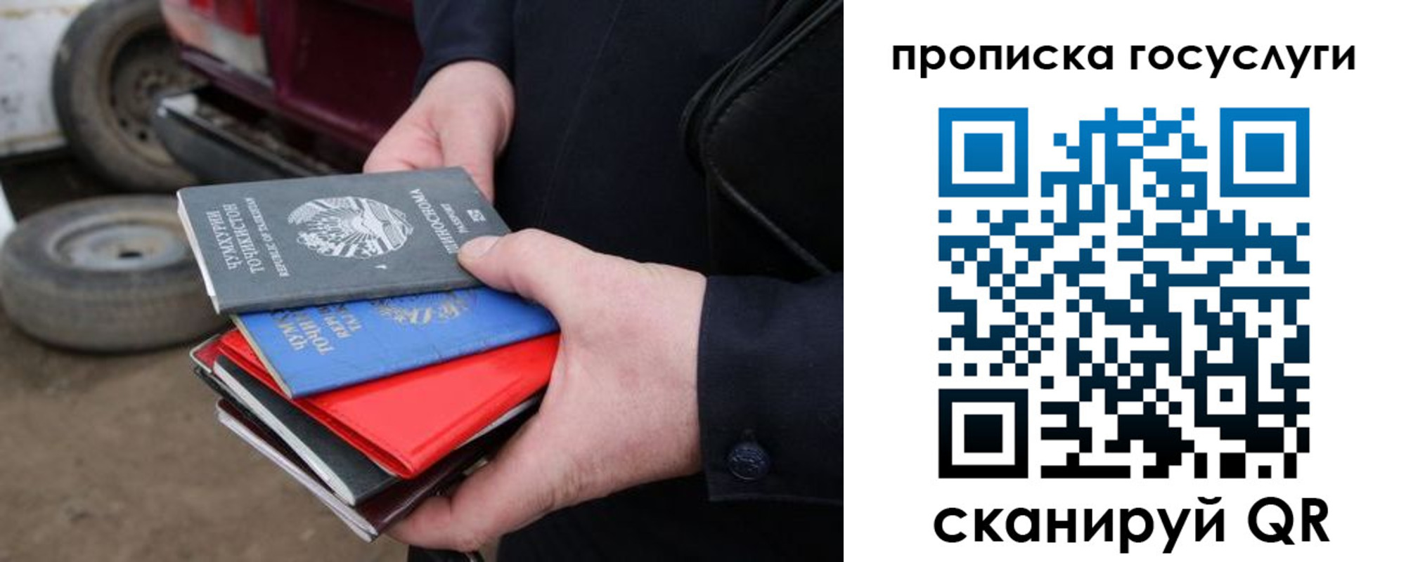 где прописаться в Ковдоре
