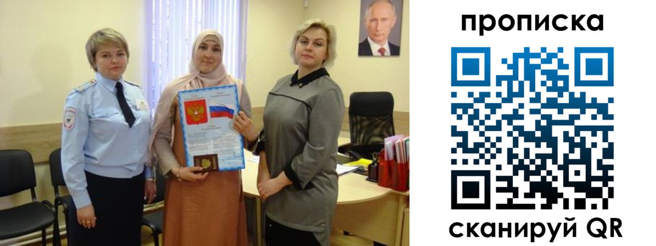 прописка от собственника в Ковдоре