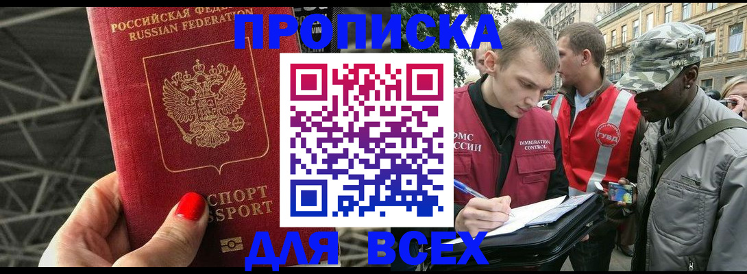 найти адрес прописки в Ковдоре